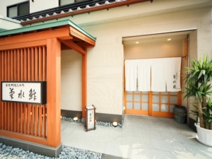 Kikusuisushi