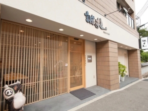 Makoto Sushi