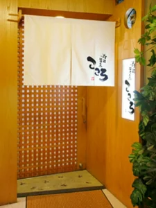 Sushi Katsugyo Kokoro