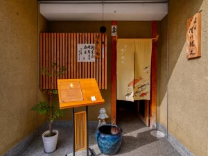 Sushi Fukagawa