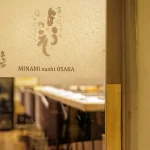MINAMI sushi OSAKA
