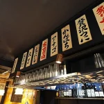 百圓寿司スタンドえにし 四条烏丸店